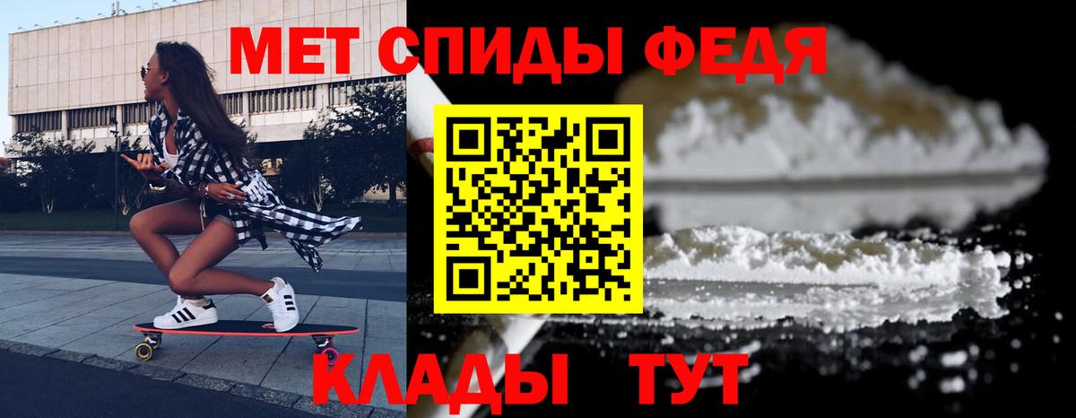 Amphetamine VHQ Нарткала