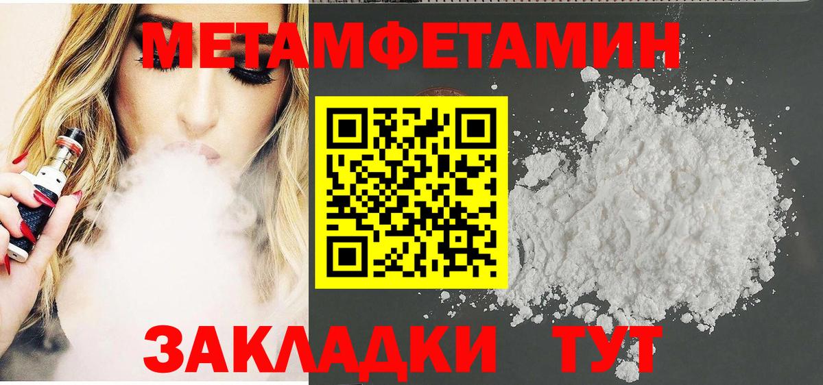 Amphetamine VHQ  Amphetamine  Нарткала  Вход с VPN 