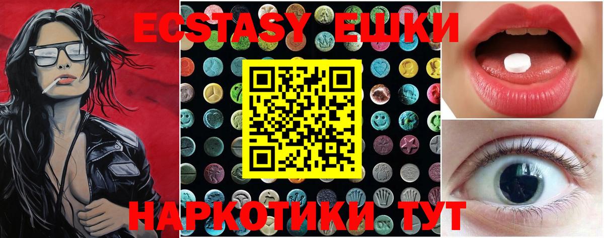 Экстази Дубай Нарткала