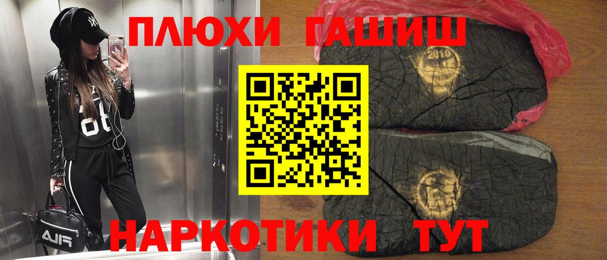 дарнет шоп  ГАШИШ VHQ  Нарткала  ГАШИШ  Вход с VPN  ГАШ Ice-O-Lator 