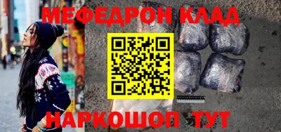 каннабис Татарск