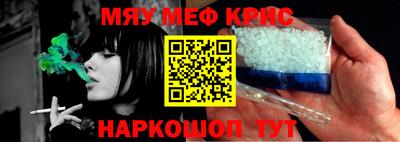каннабис Татарск