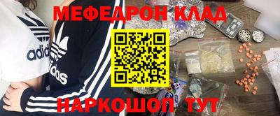 каннабис Татарск