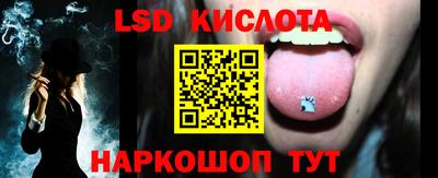 каннабис Татарск