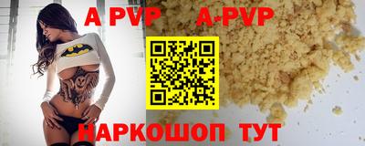 каннабис Татарск
