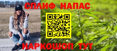 каннабис Татарск