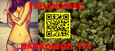 каннабис Татарск