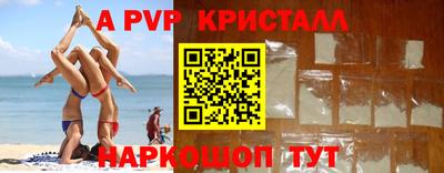 a pvp Тара