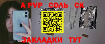 a pvp Тара