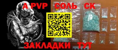 a pvp Тара