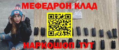 каннабис Татарск