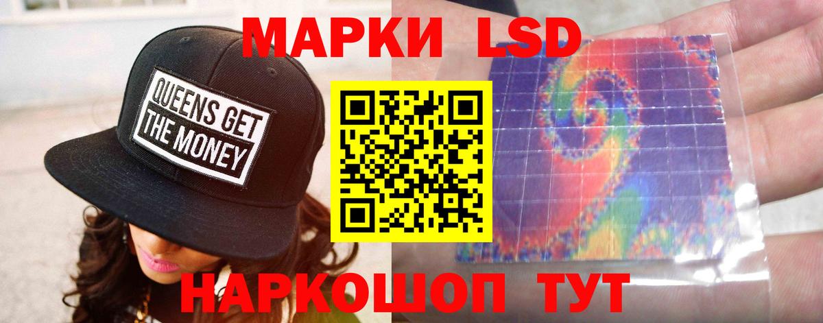 Лсд 25 экстази кислота  LSD-25 экстази ecstasy  Вход с VPN  Нарткала 