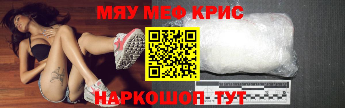 МЕФ мука Нарткала