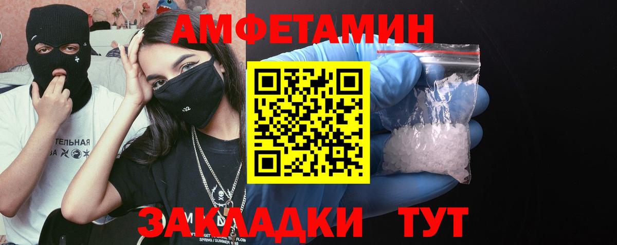 Нарткала  Первитин пудра  Вход с VPN 
