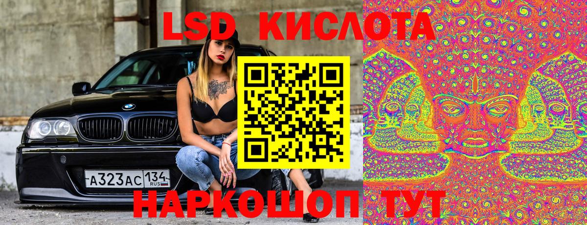 Марки NBOMe 1500мкг Нарткала