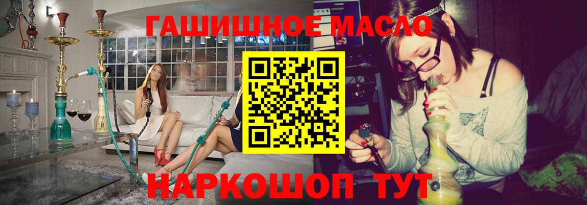 ТГК Wax Нарткала