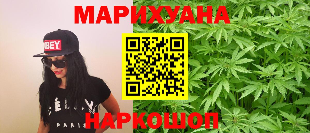 Бошки марихуана Amnesia  Вход с VPN  Шишки марихуана THC 21%  Шишки марихуана марихуана  Нарткала 